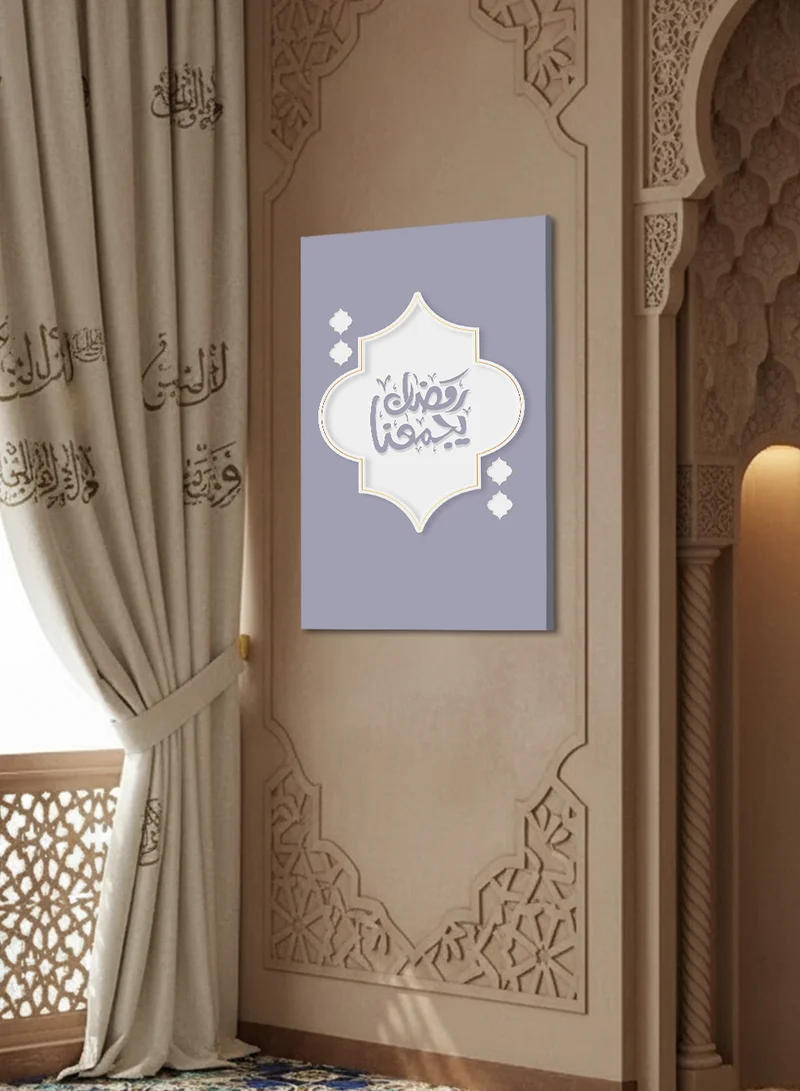 لوحة لوحة كانفاس على إطار خشبي بتصميم رمضان يجمعنا